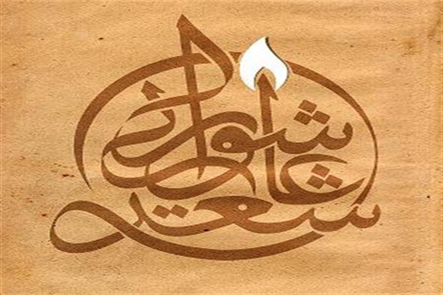 مهلت ارسال اثر به همایش شعر عاشورایی &laquo;72 پروانه&raquo; هفتکل تمدید شد(آمــاده)