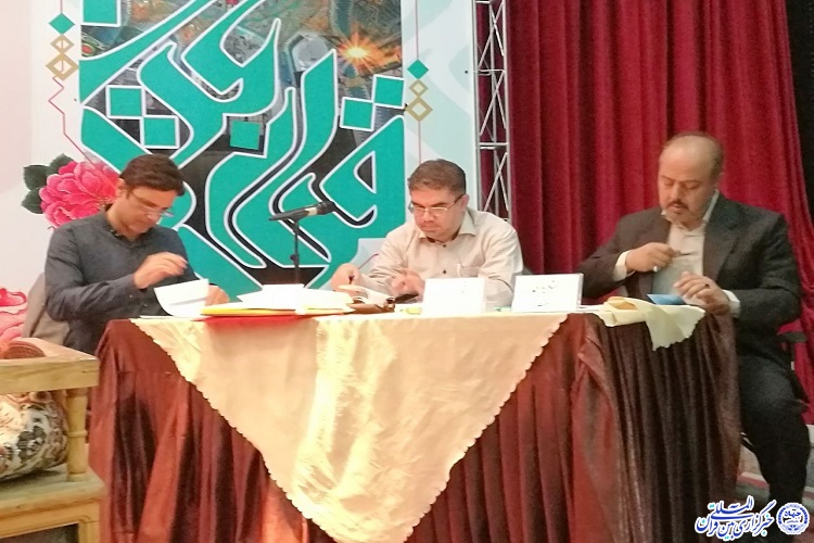 گزارش تصویری مرحله کشوری مسابقات قرآن پیام نور
