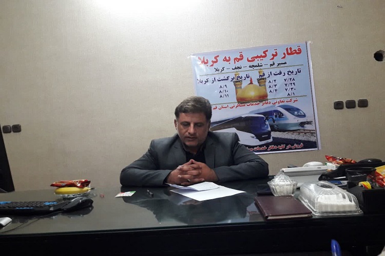 ثبت&zwnj;نام قطار ترکیبی قم-کربلا آغاز می&zwnj;شود