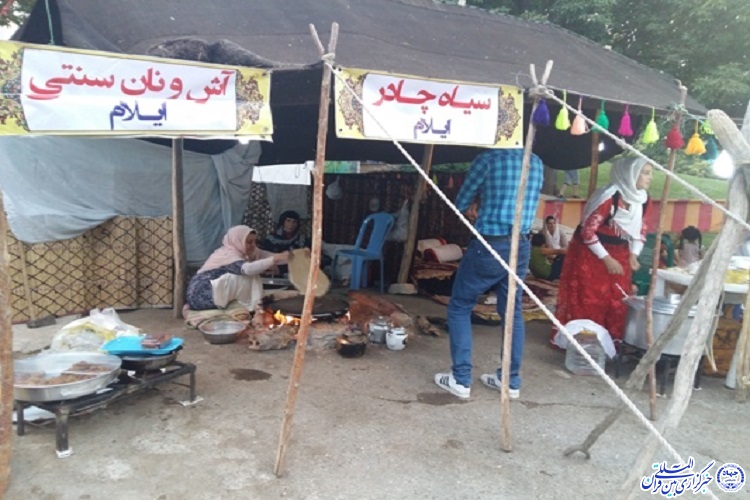 زائران اربعین دمی را اینجا بیاسایند