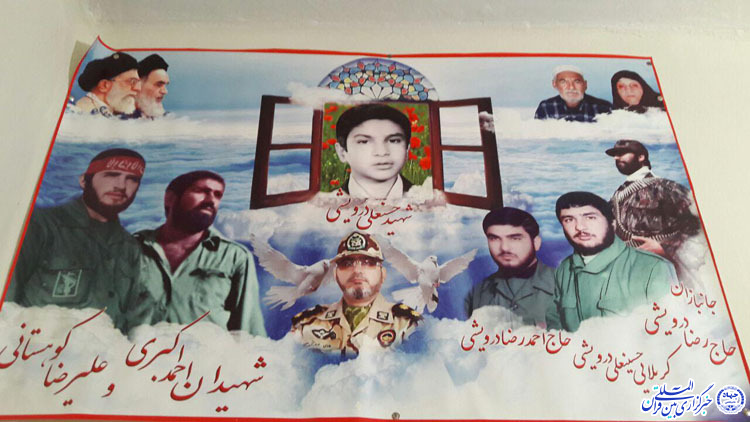 دیدار با خانواده شهید حسنعلی درویشی