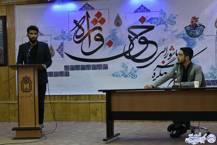 برگزاری کنگره شعر عاشورایی &laquo;خون&zwnj;واژه&raquo; در دانشگاه بوعلی سینا