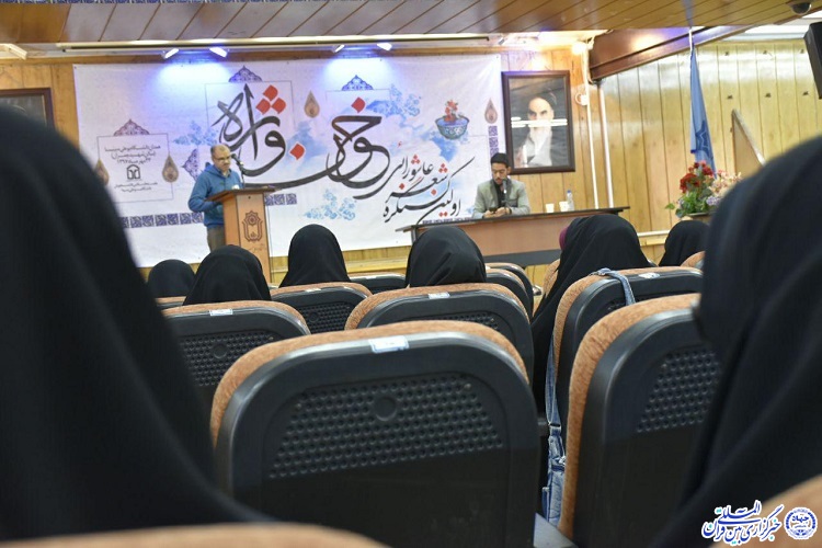 برگزاری کنگره شعر عاشورایی &laquo;خون&zwnj;واژه&raquo; در دانشگاه بوعلی سینا