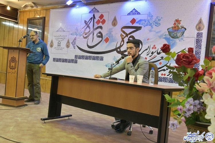 برگزاری کنگره شعر عاشورایی &laquo;خون&zwnj;واژه&raquo; در دانشگاه بوعلی سینا