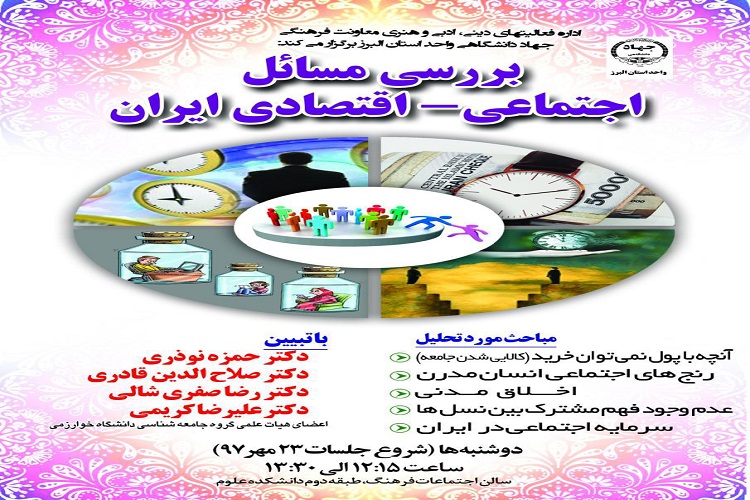 هر جایی دولت منع ایجاد کند بازار سیاه ایجاد می&zwnj;شود