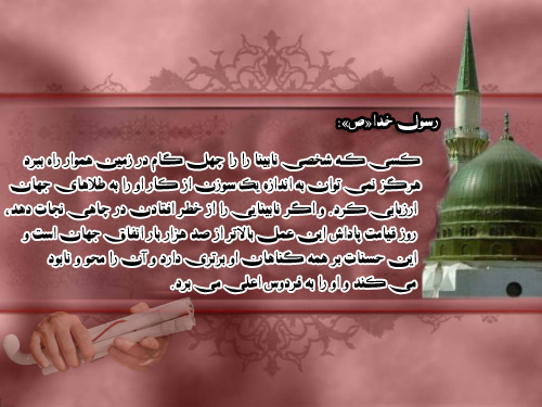 حدیث نگاشت/ اهمیت کمک به افراد نابینا در آداب اسلامی