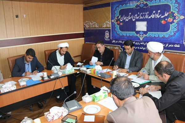 سومین جلسه ستاد اقامه نمازدر زندان همدان برگزار شد