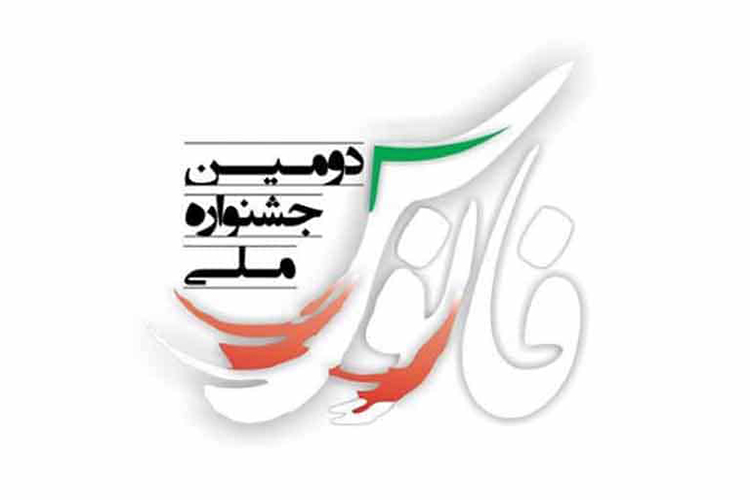 راهیابی ۱۰ اثر از هنرمندان یزدی به مرحله نهایی جشنواره ملی &laquo;فانوس&raquo;