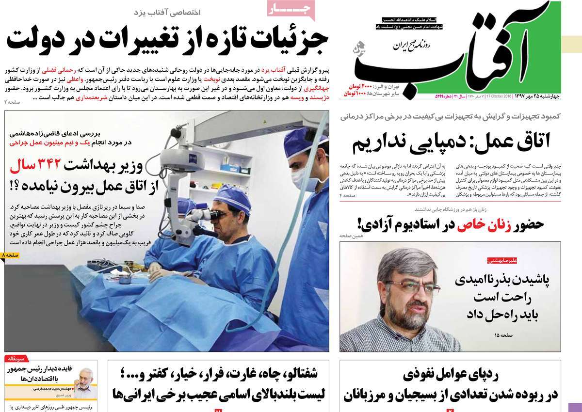 کیوسک مطبوعات/ کیوسک مطبوعات/