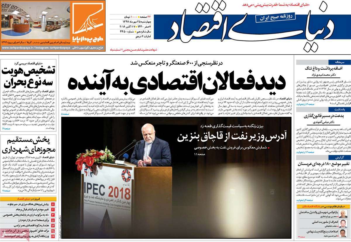 کیوسک مطبوعات/ کیوسک مطبوعات/
