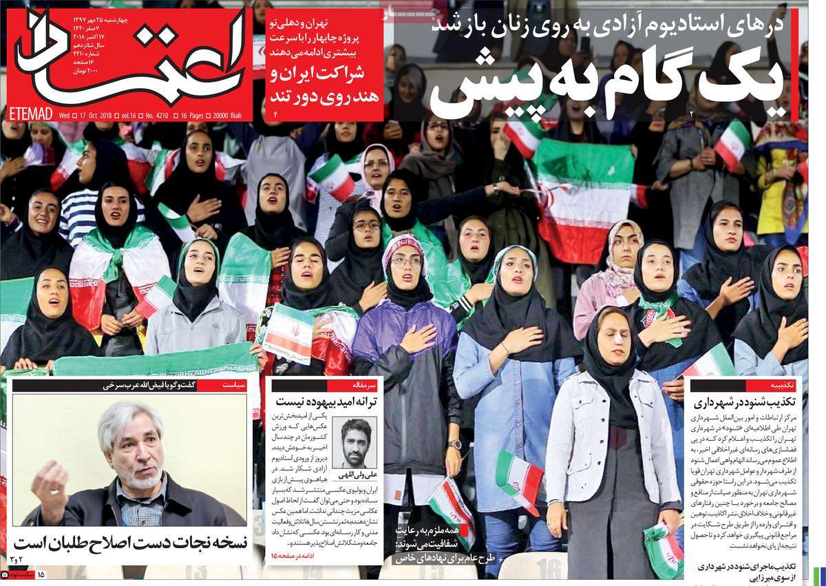کیوسک مطبوعات/ کیوسک مطبوعات/