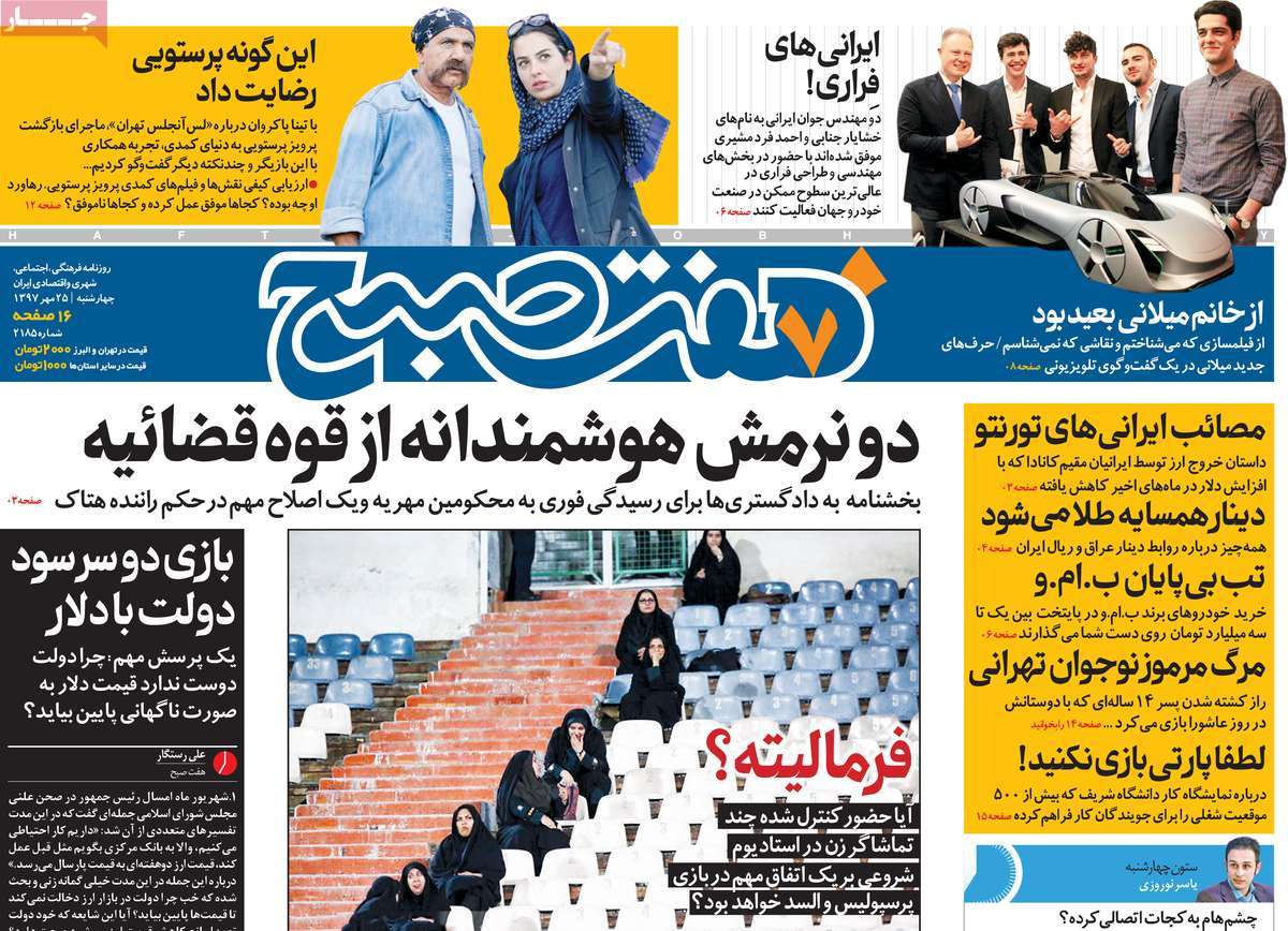 کیوسک مطبوعات/ کیوسک مطبوعات/