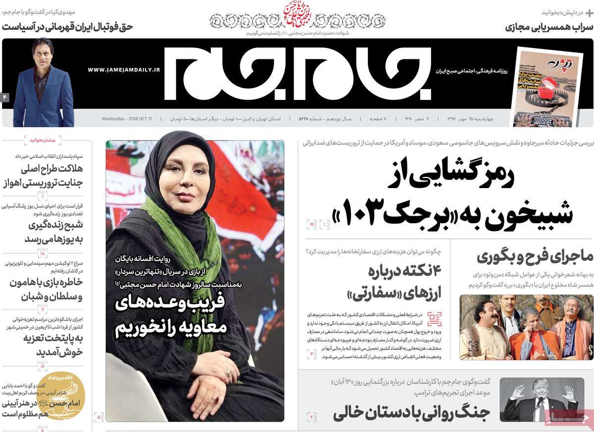 کیوسک مطبوعات/ کیوسک مطبوعات/