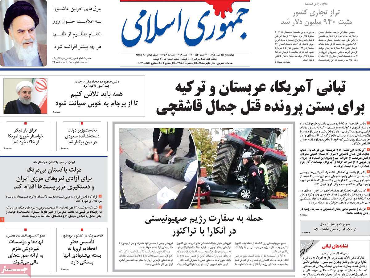 کیوسک مطبوعات/ کیوسک مطبوعات/