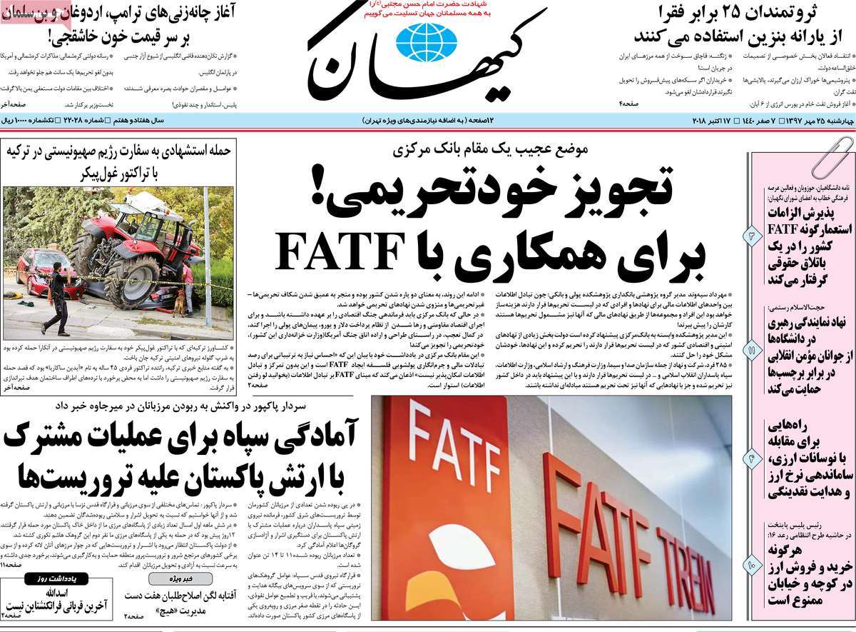 کیوسک مطبوعات/ کیوسک مطبوعات/