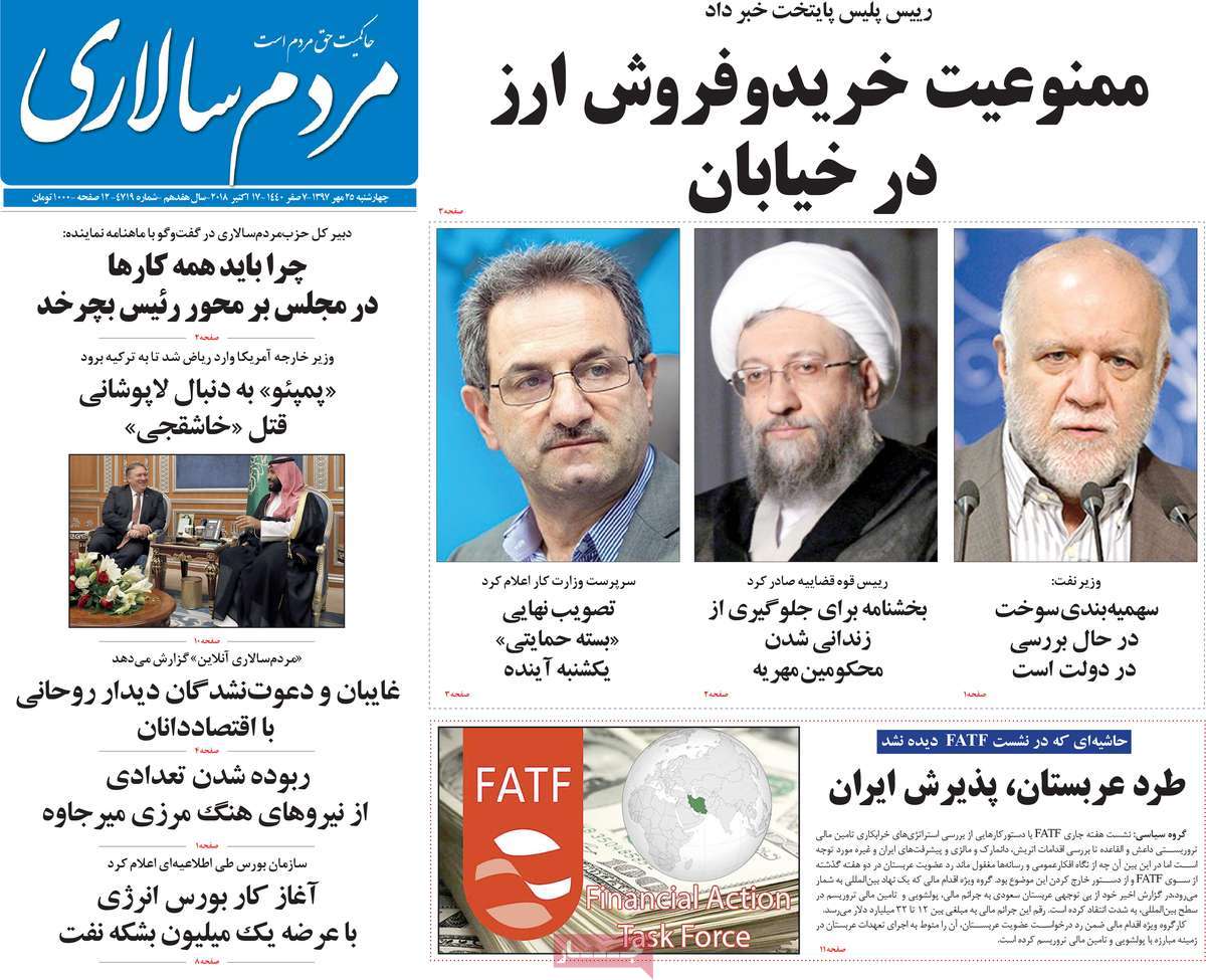کیوسک مطبوعات/ کیوسک مطبوعات/