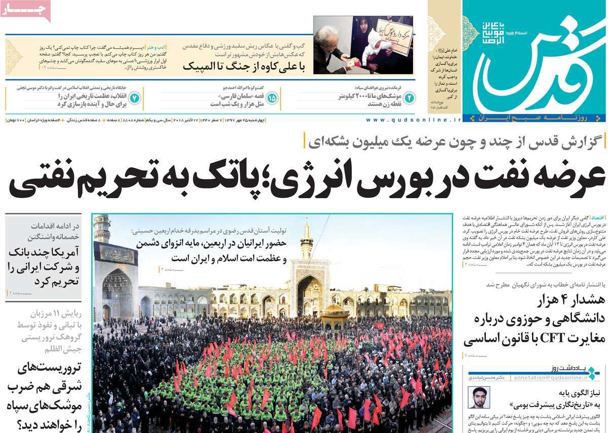 کیوسک مطبوعات/ کیوسک مطبوعات/