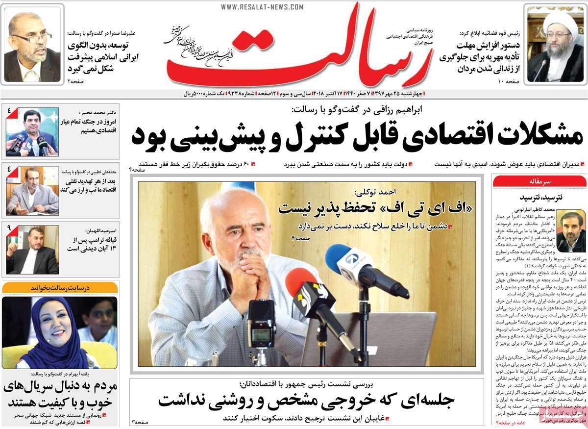 کیوسک مطبوعات/ کیوسک مطبوعات/