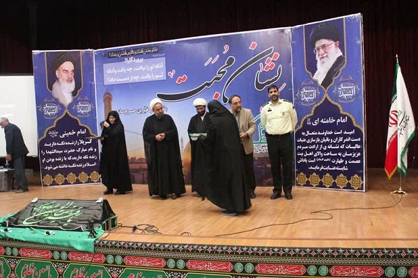 برگزاری همایش «نشان محبت» در تویسرکان برگزاری همایش «نشان محبت» در تویسرکان