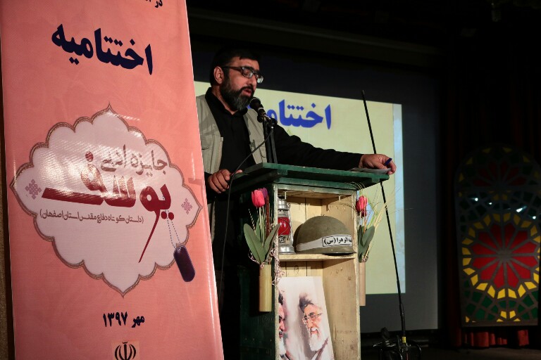 جایزه ادبی یوسف