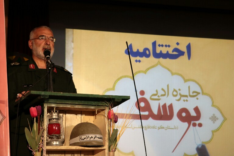 جایزه ادبی یوسف