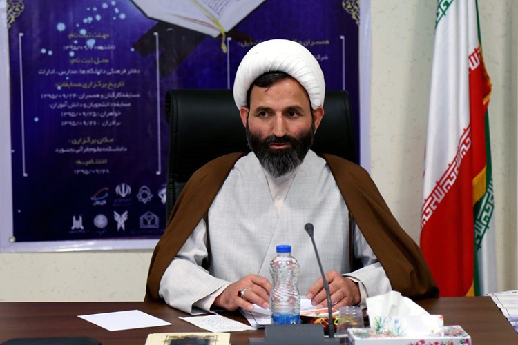 برگزاری مرحله استانی همایش بین&zwnj;المللی پژوهش&zwnj;های قرآنی در بجنوردبرگزارمی&zwnj;شود