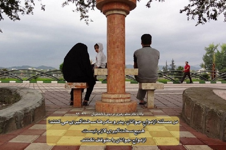 عوامل تاخیر در ازدواج