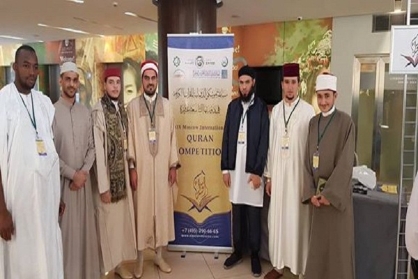 آغاز مسابقات بين المللی قرآن «زائد الخير» مسكو + عکس