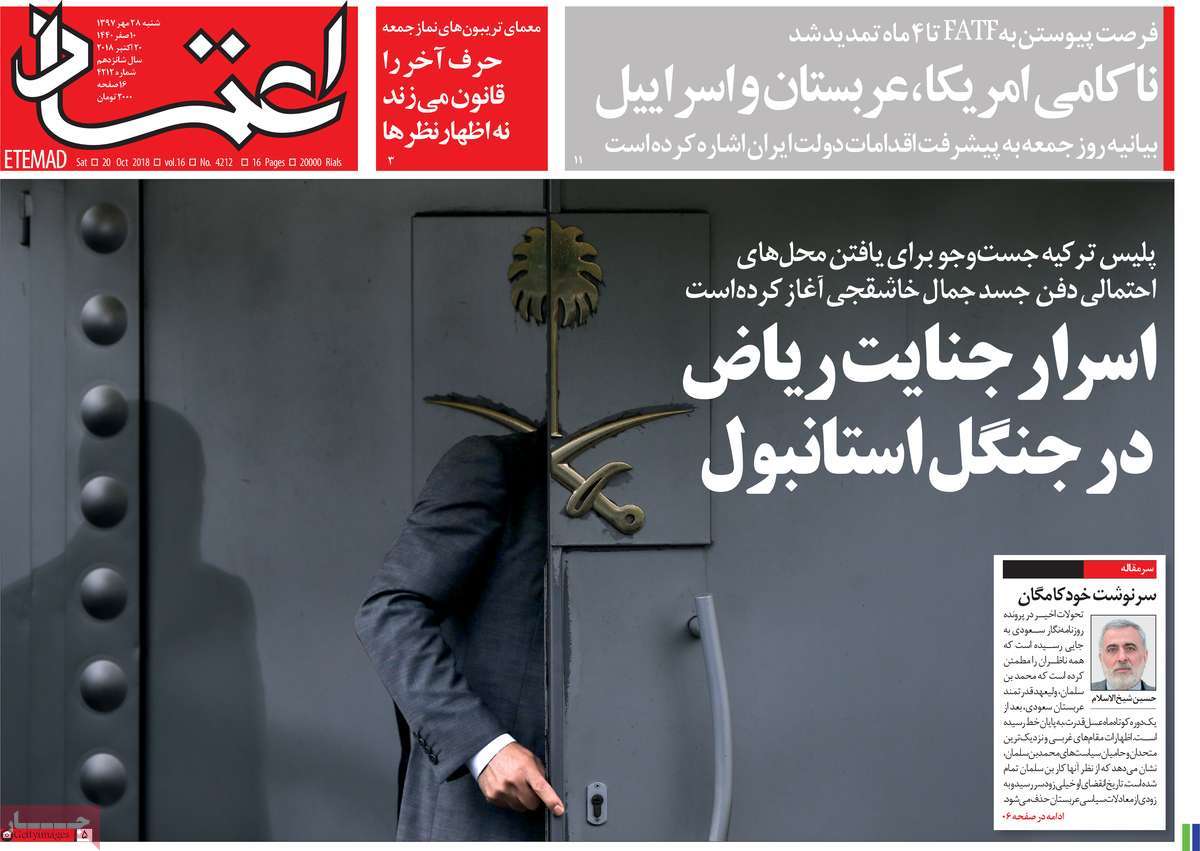 کیوسک مطبوعات/ کیوسک مطبوعات/