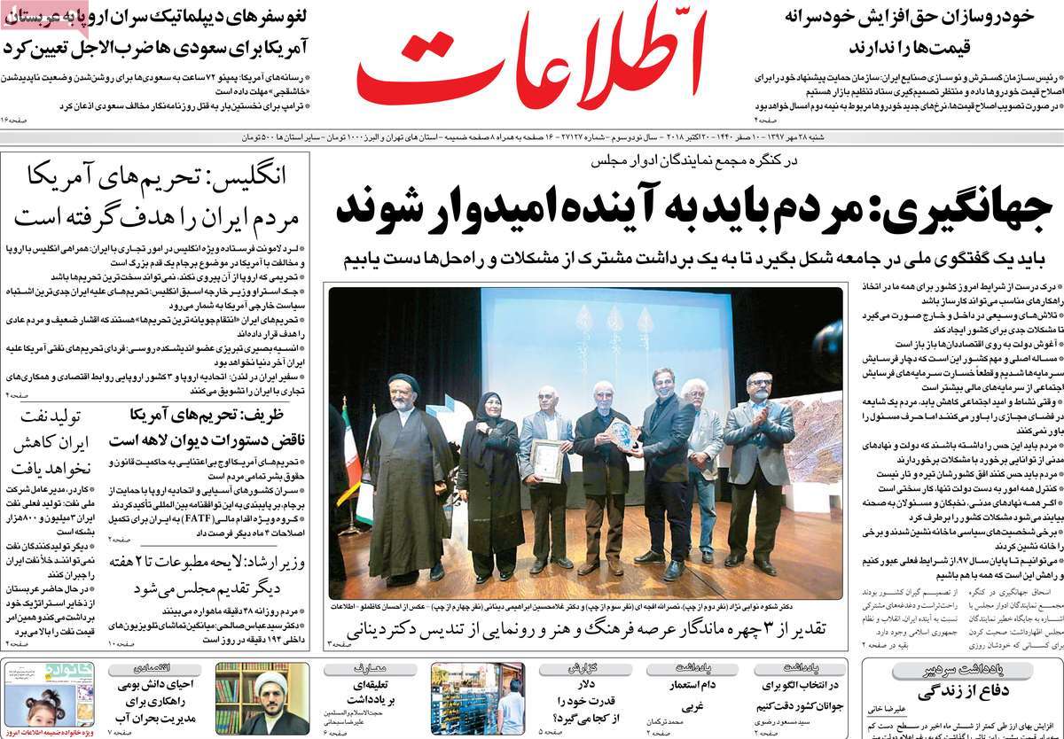 کیوسک مطبوعات/ کیوسک مطبوعات/