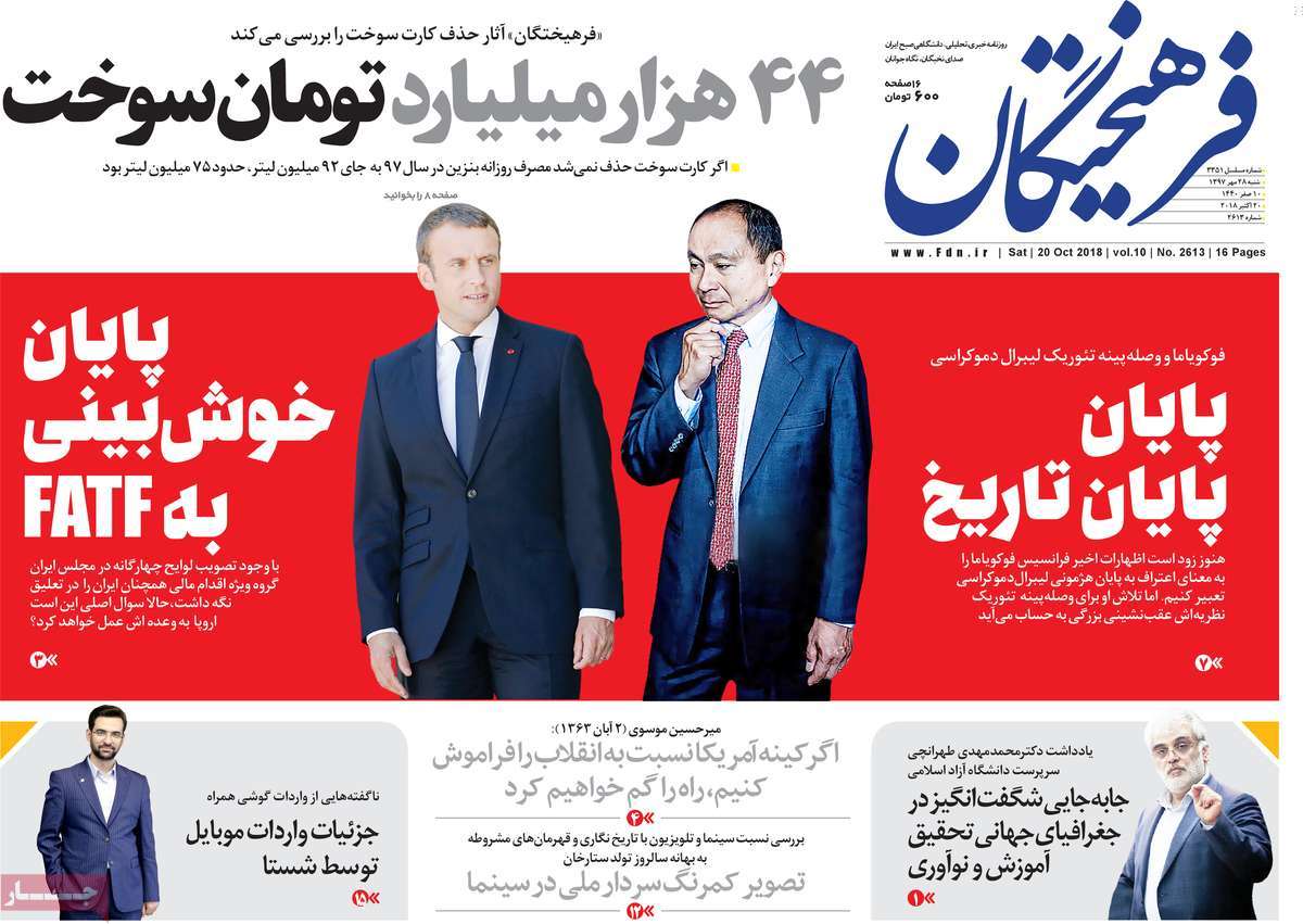 کیوسک مطبوعات/ کیوسک مطبوعات/