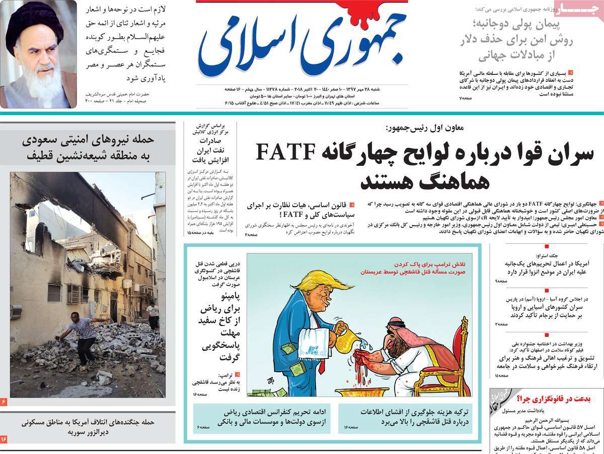 کیوسک مطبوعات/ کیوسک مطبوعات/