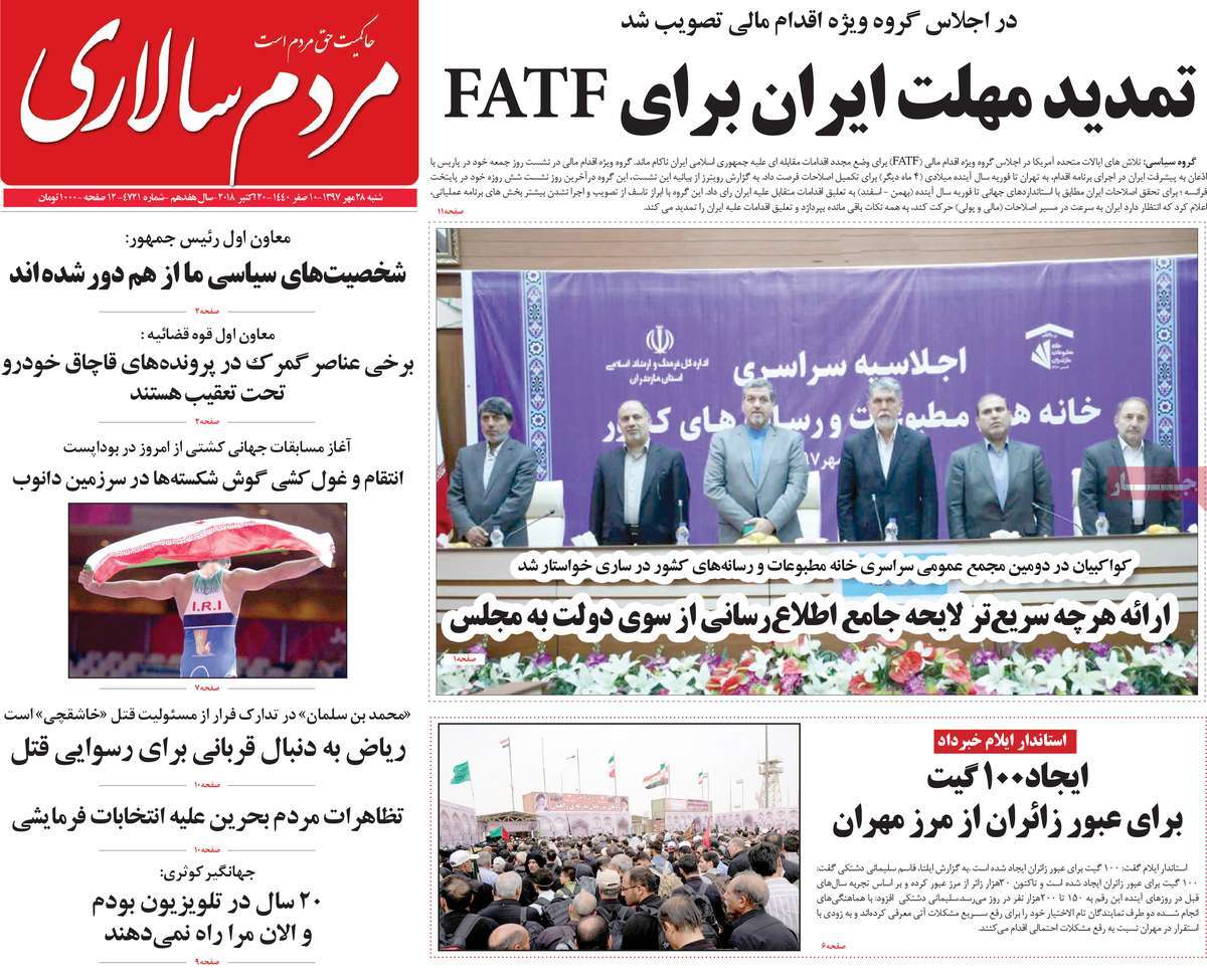 کیوسک مطبوعات/ کیوسک مطبوعات/
