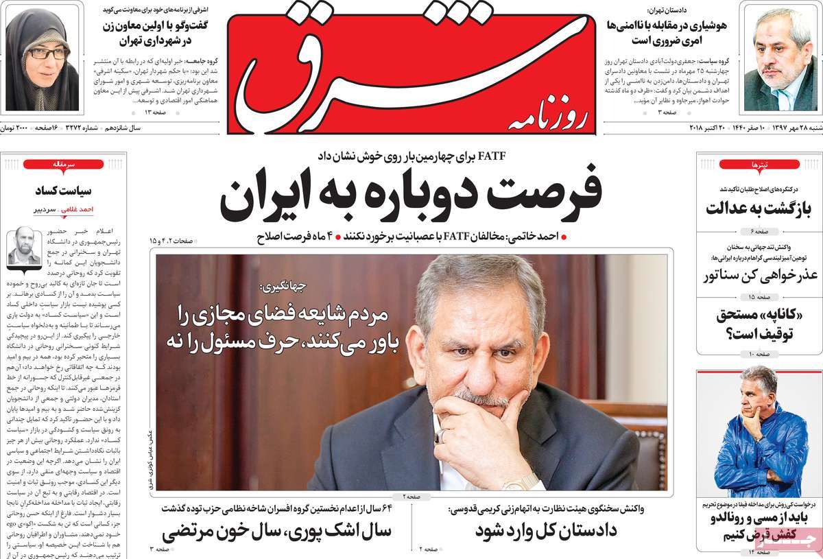 کیوسک مطبوعات/ کیوسک مطبوعات/