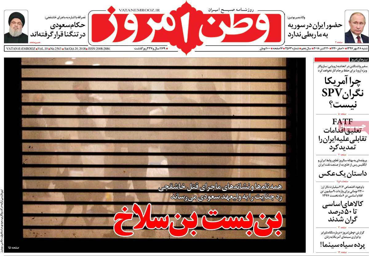 کیوسک مطبوعات/ کیوسک مطبوعات/