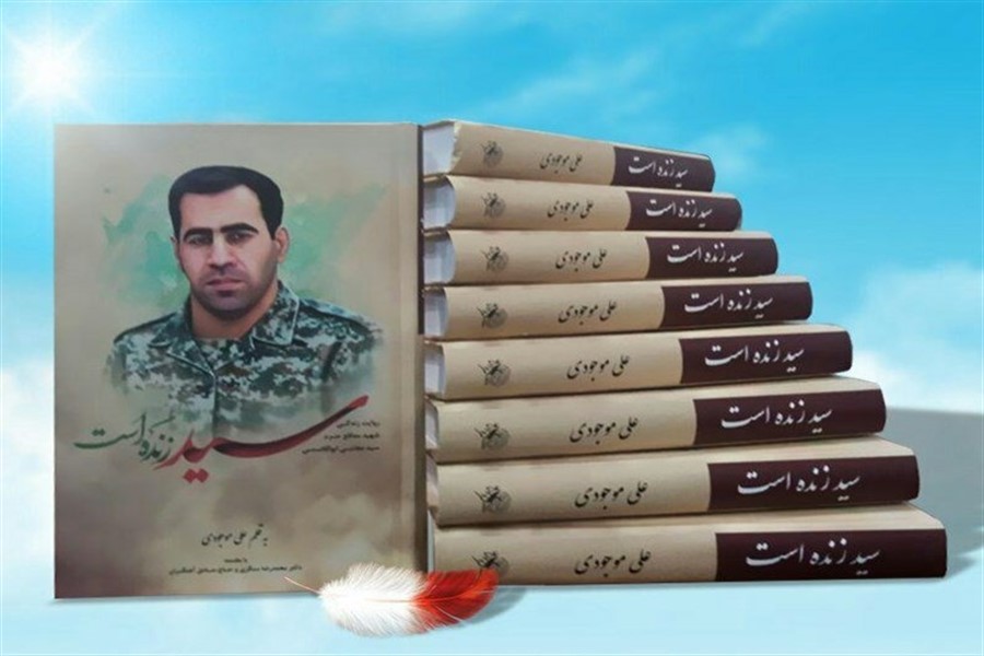موجودی