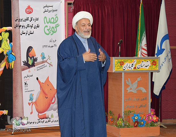 گزارش تصویری مرحله استانی جشنواره قصهگویی در لرستان گزارش تصویری مرحله استانی جشنواره قصهگویی در لرستان