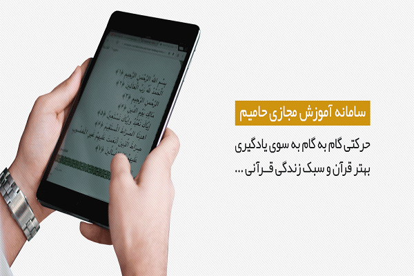برگزاری دوره آموزشی &laquo;سبک زندگی بر مبنای آموزه&zwnj;های دینی&raquo; در الیگودرز