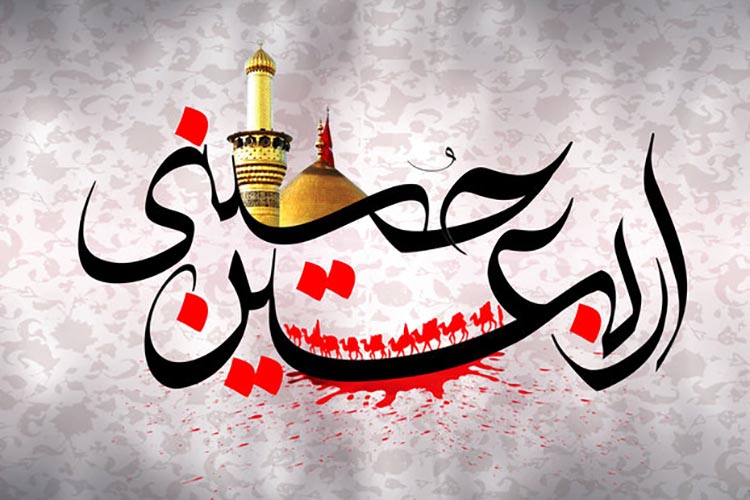 اطلاعیه فرماندهی انتظامی استان یزد به مناسبت فرا رسیدن اربعین حسینی(ع) اطلاعیه فرماندهی انتظامی استان یزد به مناسبت فرا رسیدن اربعین حسینی(ع)