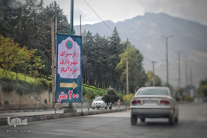 گزارش تصویری از آماده‌سازی زائرسرای اربعین شهرداری خرم‎آباد