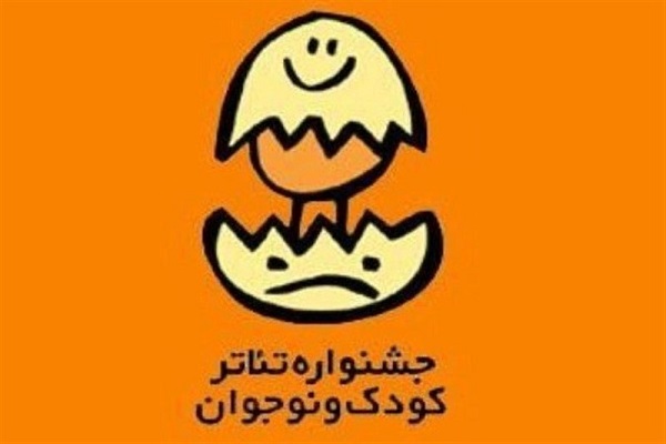 مسئولان کمیتههای اجرایی جشنواره بینالمللی کودک همدان معرفی شدند مسئولان کمیتههای اجرایی جشنواره بینالمللی کودک همدان معرفی شدند