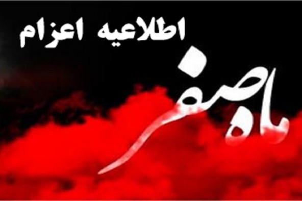 اعزام 300 مبلغ غیر بومی به استان کرمانشاه اعزام 300 مبلغ غیر بومی به استان کرمانشاه