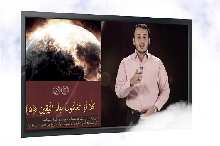 &laquo;مدرسه حفظ&raquo; الگویی در برنامه سازی قرآنی