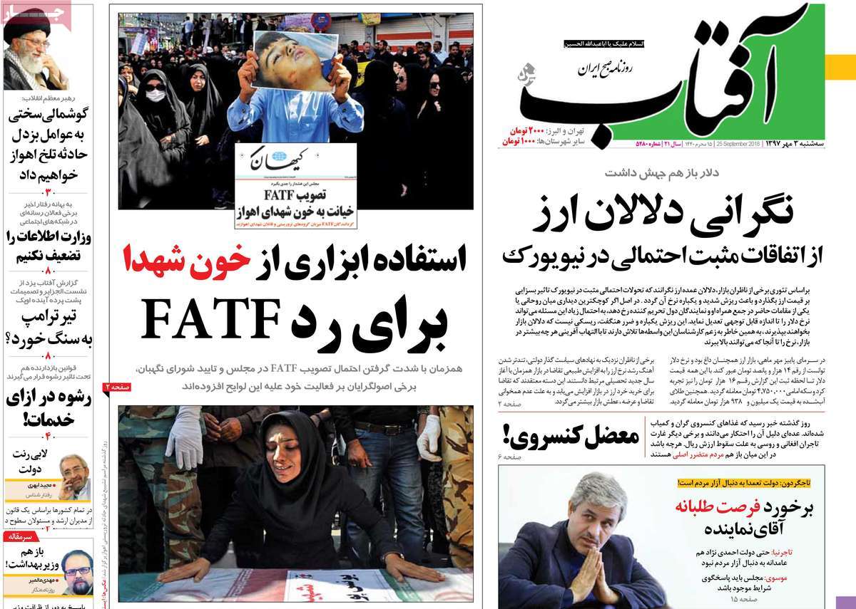 کیوسک مطبوعات/