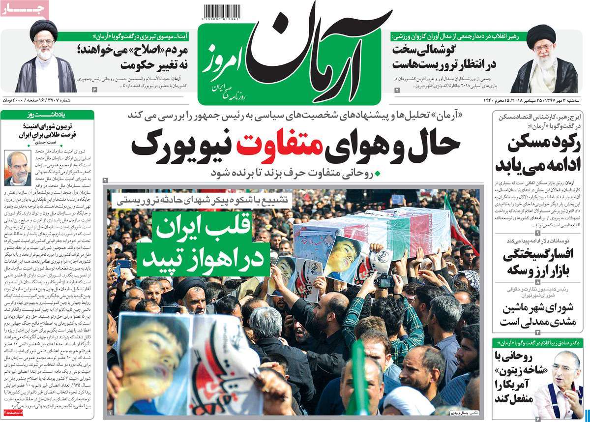 کیوسک مطبوعات/