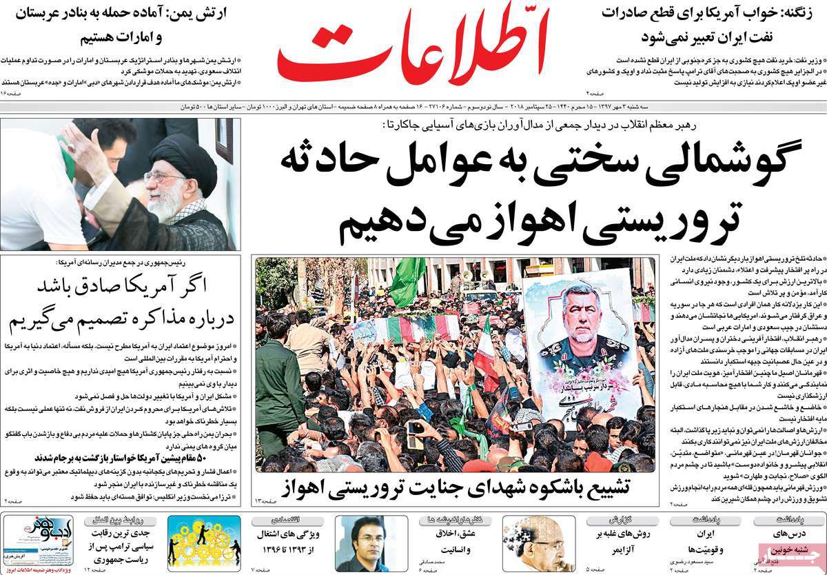 کیوسک مطبوعات/