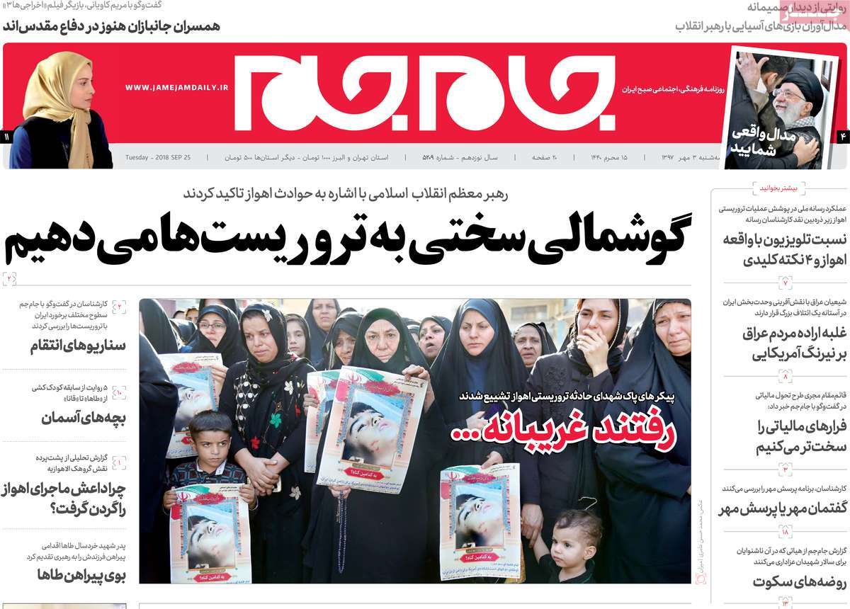 کیوسک مطبوعات/