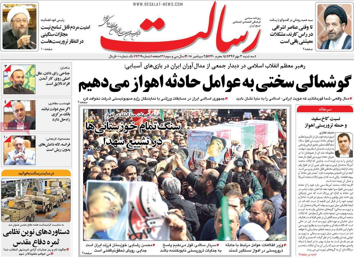 کیوسک مطبوعات/