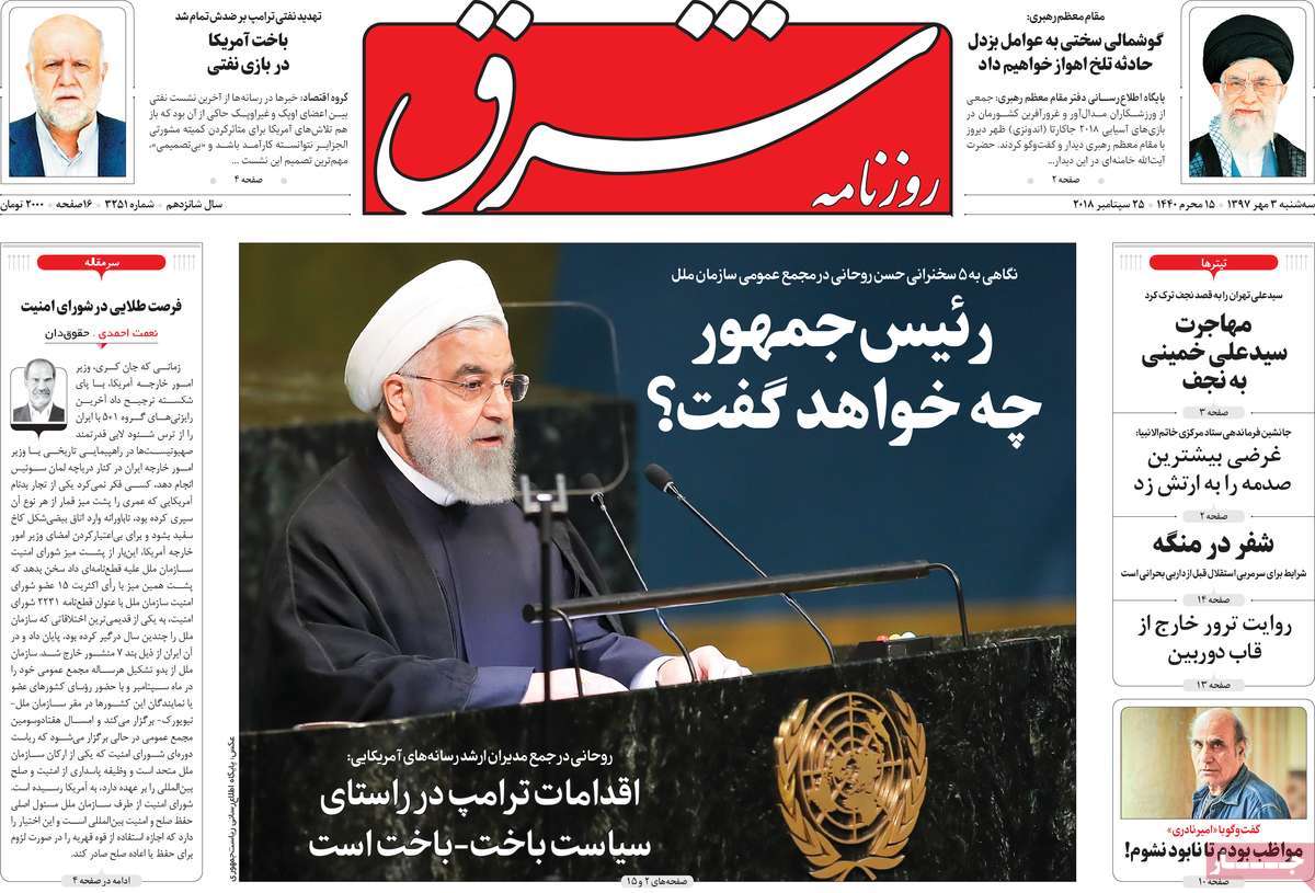 کیوسک مطبوعات/