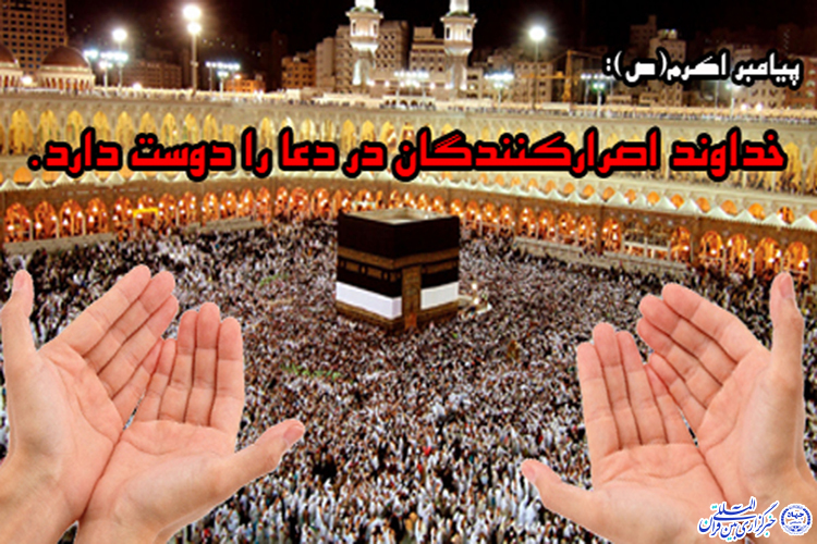 حدیث&zwnj;نگاشت/